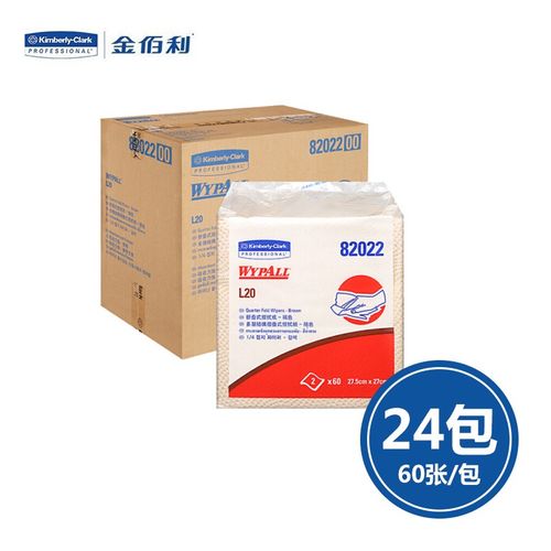 KIMBERLY-CLARK/金佰利 82022 WYPALL* L20工业擦拭纸(折叠式)